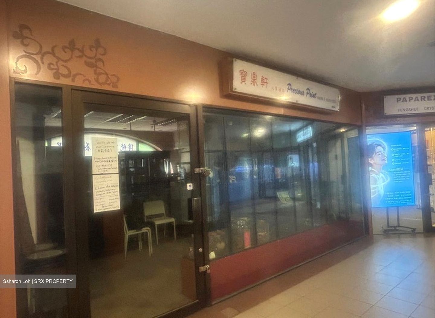 Furama City Centre Singapore (D1), Shop House #599157171